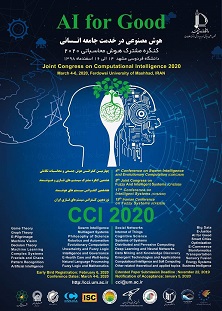 cci2020